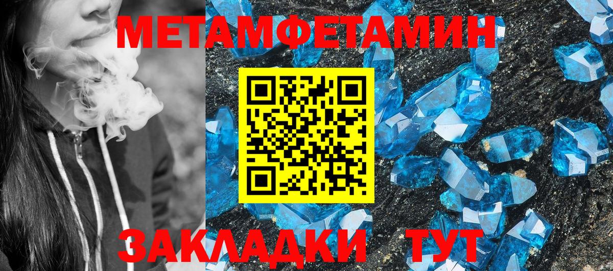 АМФЕТАМИН Premium  Вход с VPN  Алейск 