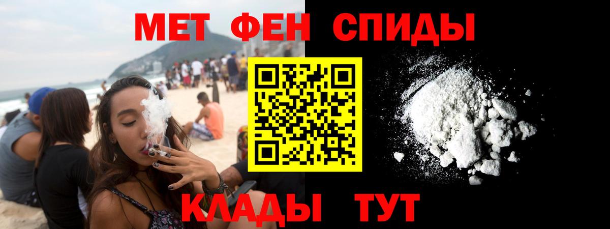 Амфетамин VHQ Алейск