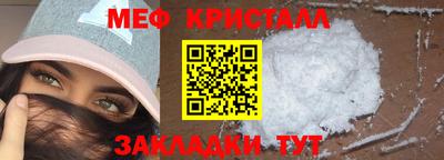 мефедрон мука Баксан