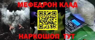метамфетамин Ачхой-Мартан