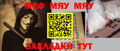 мефедрон мука Баксан