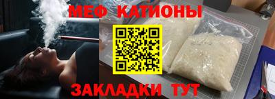 метамфетамин Ачхой-Мартан