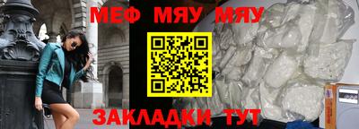 мефедрон мука Баксан