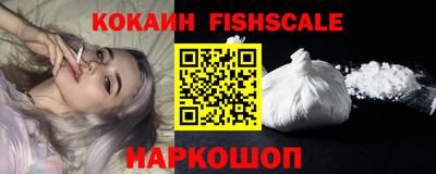 метамфетамин Ачхой-Мартан