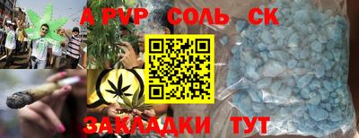 ALPHA-PVP Аша
