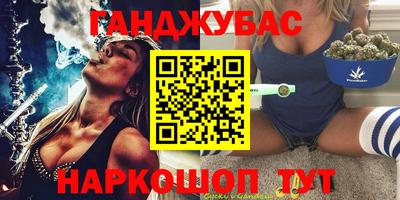 метамфетамин Ачхой-Мартан