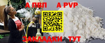 ALPHA-PVP Аша