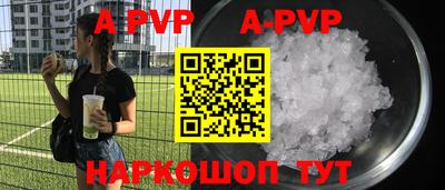 метамфетамин Ачхой-Мартан