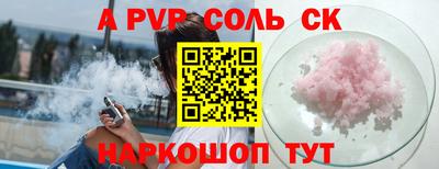 ALPHA-PVP Аша