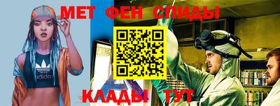 метамфетамин Ачхой-Мартан