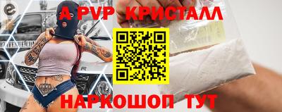 ALPHA-PVP Аша
