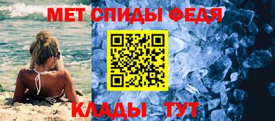 мефедрон мука Баксан