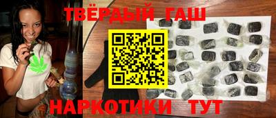 метамфетамин Ачхой-Мартан