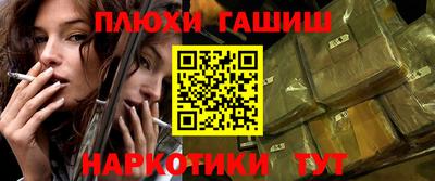 метамфетамин Ачхой-Мартан