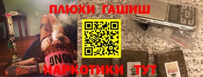 метамфетамин Ачхой-Мартан