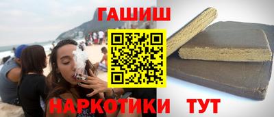 метамфетамин Ачхой-Мартан