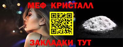 мефедрон мука Баксан