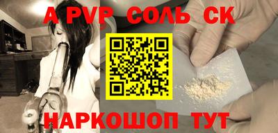 метамфетамин Ачхой-Мартан