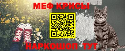 мефедрон мука Баксан