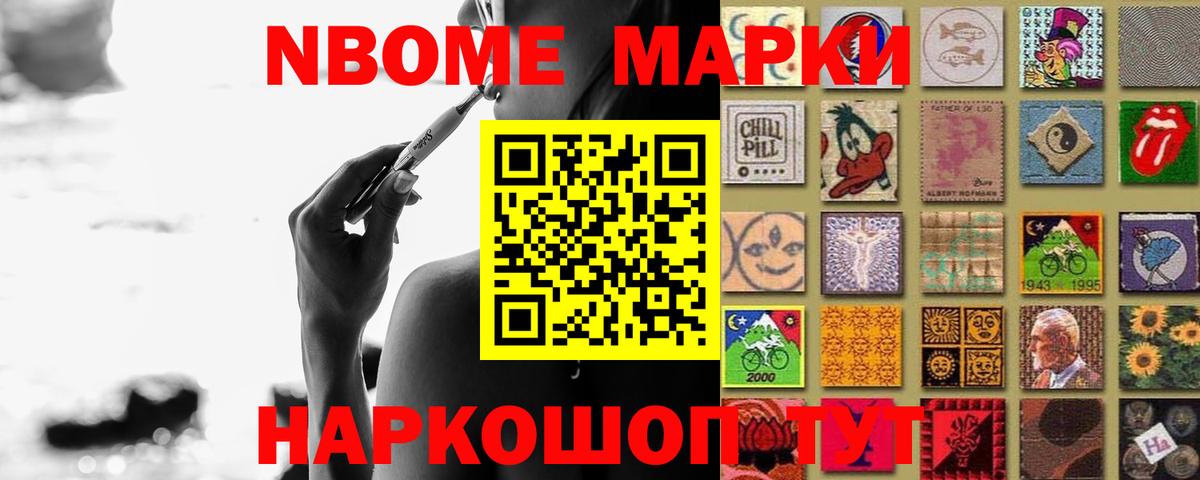 Алейск  Лсд 25 экстази ecstasy  Вход с VPN  LSD-25 экстази кислота 