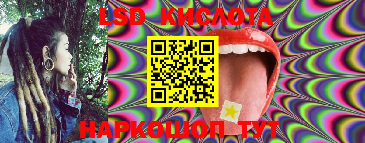 Марки 25I-NBOMe 1,5мг  Вход с VPN  купить закладку  Алейск 