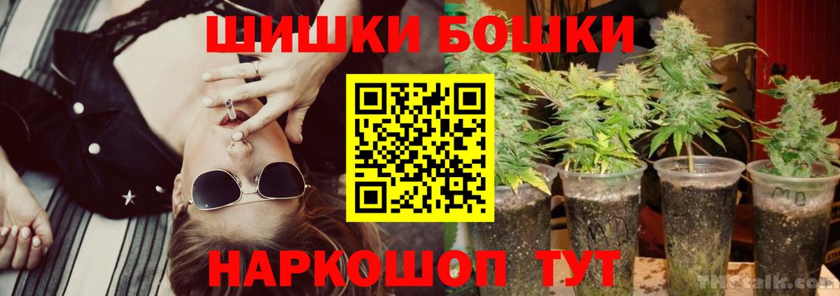 Алейск  Конопля план  Вход с VPN  Шишки марихуана конопля  Каннабис Bruce Banner  Бошки марихуана LSD WEED 