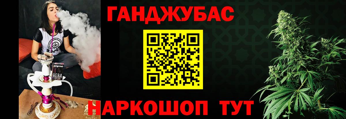 Бошки Шишки SATIVA & INDICA Алейск
